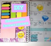 Kami mendesain buku catatan: ide menarik untuk buku catatan Cara mengatur buku harian di dalam dengan tangan kami sendiri, gadis-gadis